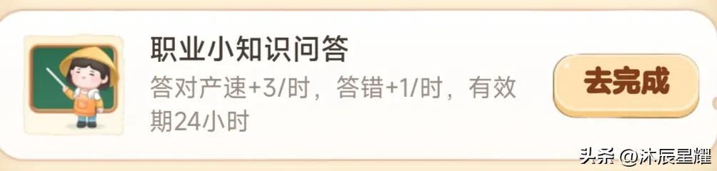 蚂蚁庄园今日答案最新20221020（蚂蚁庄园今日答案最新版本图文 ）