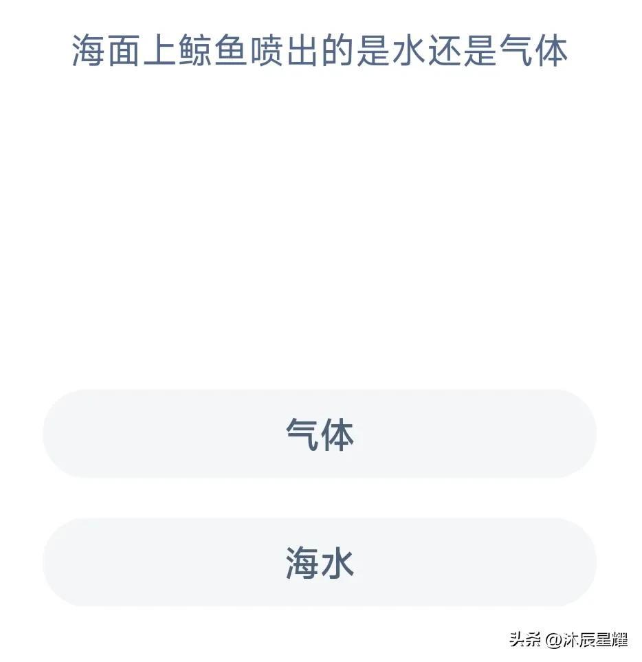 蚂蚁庄园今日答案最新20221020（蚂蚁庄园今日答案最新版本图文 ）