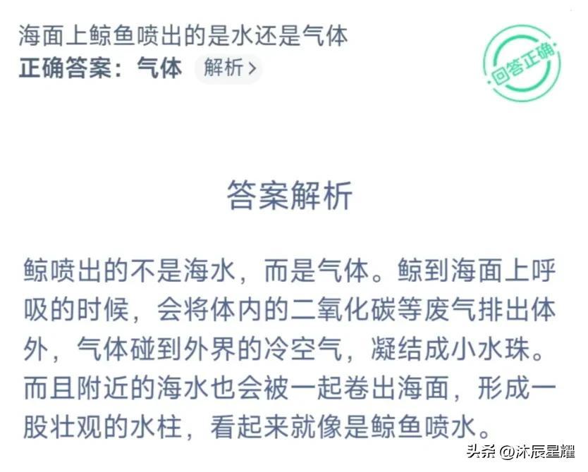 蚂蚁庄园今日答案最新20221020（蚂蚁庄园今日答案最新版本图文 ）