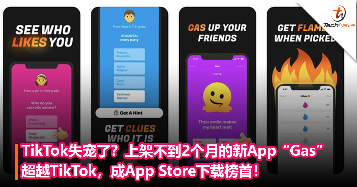 TikTok失宠了？上架不到2个月的新App“Gas”超越TikTok，成App Store下载榜首！