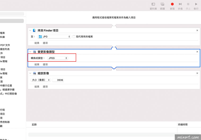 梅问题-利用MAC内建的automator机器人，制作出DNG转JPG文件甚至还可一并修改尺寸大小