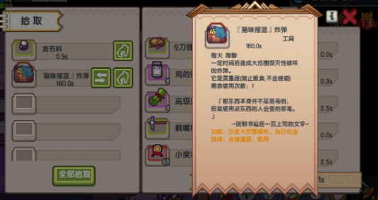 RPG的单机手游有哪些（适合新手玩的经典RPG游戏分享）  第9张