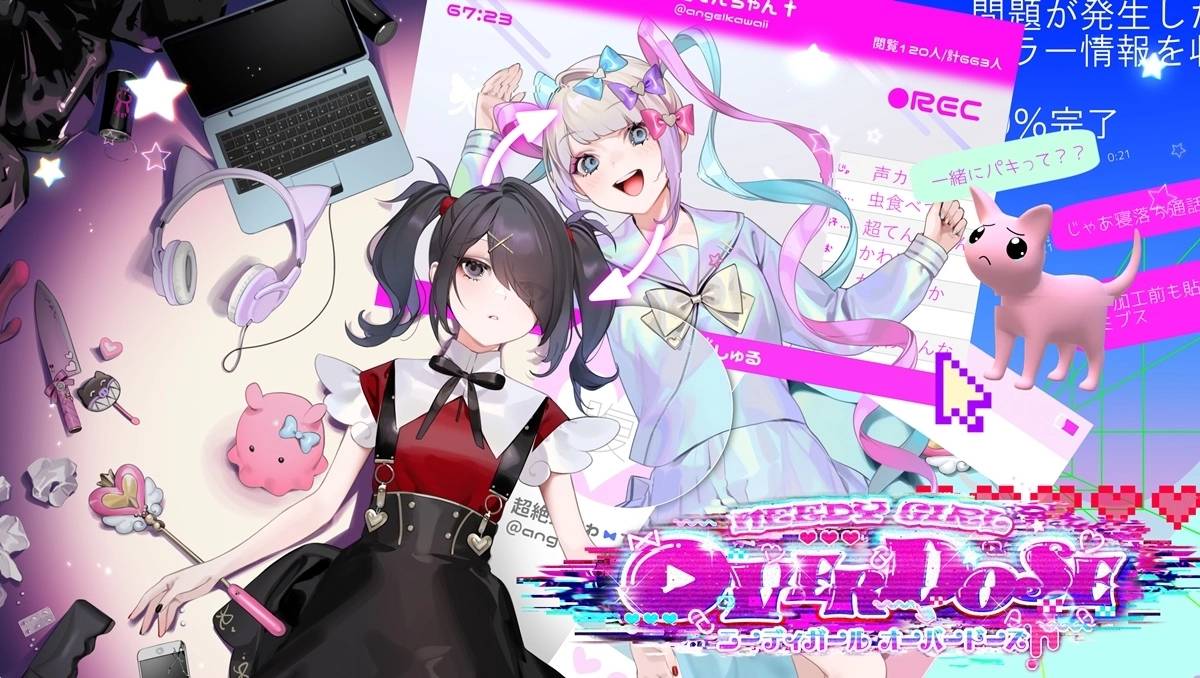 《主播女孩重度依赖》Nintendo Switch版正式发售！ 限时特别影片公开中！