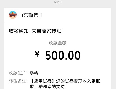 上线就送6888元红包手游(领大额红包的游戏)