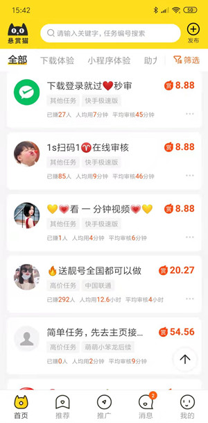 什么副业月入3000~5000元(分享3个在家就能做的副业)