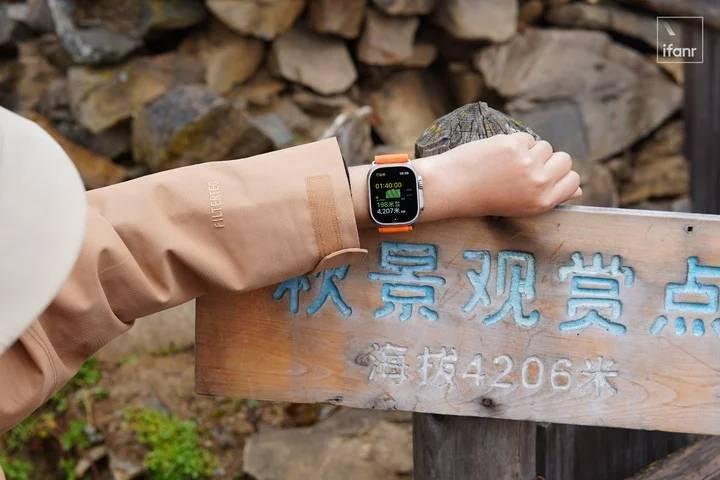 Apple Watch Ultra 评测 登山 体验 户外 智能手表