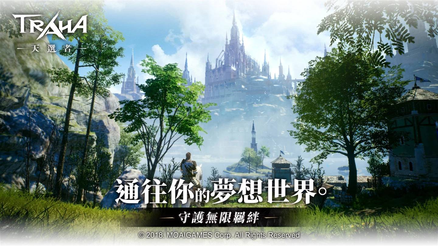 跨平台 MMORPG 《TRAHA：天选者》11/2 全球上市，开发室长透露对话自动翻译功能研发中