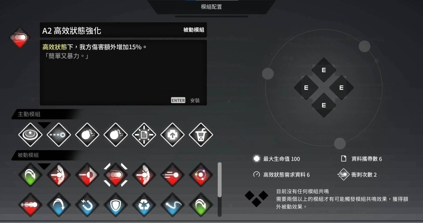 贪吃蛇对战巨大头目《最后指令》正式于Steam平台上架 出人意料的游戏方式却意外有趣