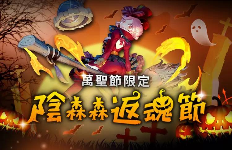 《新龙之谷》全面觉醒！ 人气角色弓箭手&卡莉十大职业全新觉醒 全新平民成长型装备吉洛斯系列登场