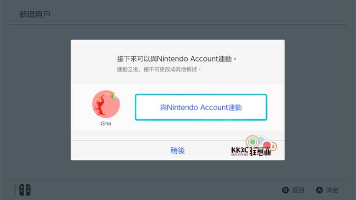 [教学] Switch数字版：两台主机共享一个 Nintendo Account帐号游戏列表-05