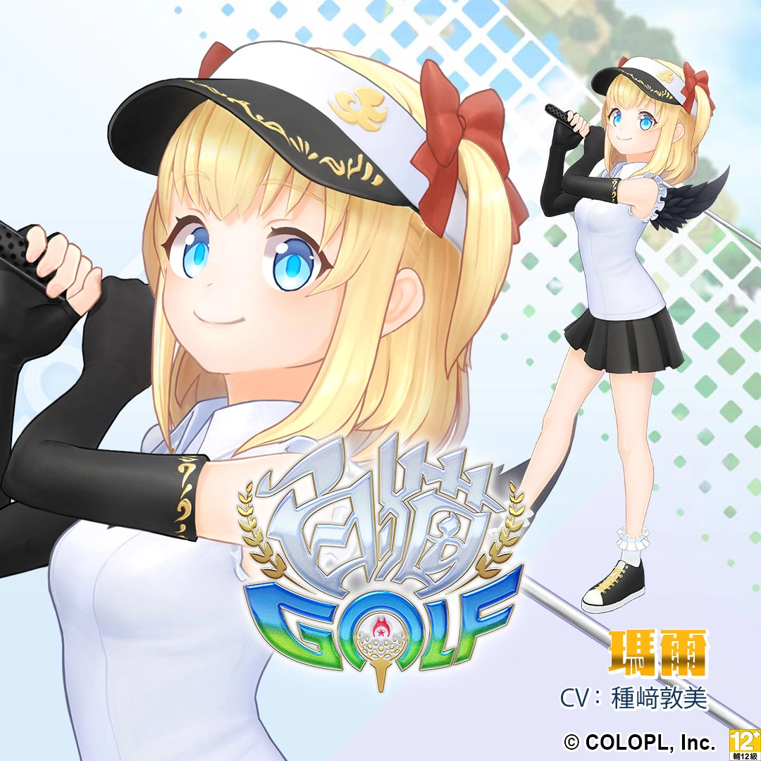 《白猫GOLF》事前登录开跑 30回转蛋登录送 人气角色同步释出