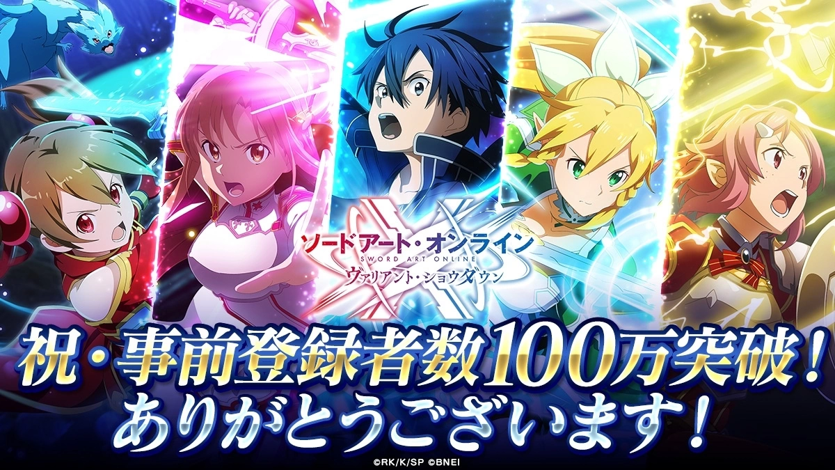 《刀剑神域 火线争战》全球预约突破 100 万人，hololive VTuber 实况直播 10/24 登场