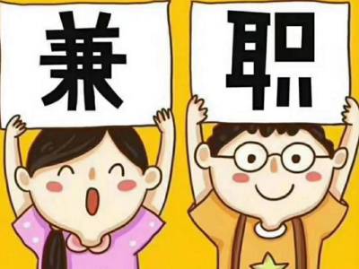 如何快速赚钱学生1小时赚100(学生党如何赚钱)