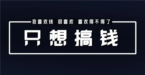 什么游戏可以赚钱真实可靠(可以赚钱的手机游戏排行榜)