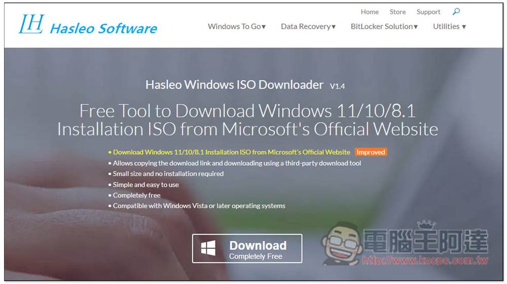 Hasleo Windows ISO Downloader 一键下载微软官方 Win11/10/8.1 ISO 文件的免费软件