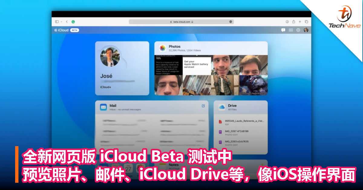 全新网页版 iCloud Beta 测试中：有预览照片、邮件、iCloud Drive等，像iOS操作界面