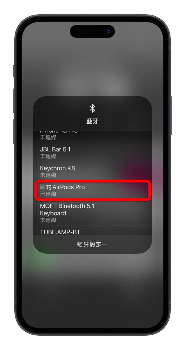 iPhone 锁定画面 Widget 小工具 AirPods 电量