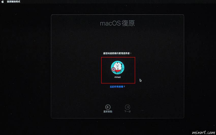 梅问题-如何将MAC OS操作系统，安装在外接的USB随身碟中教学