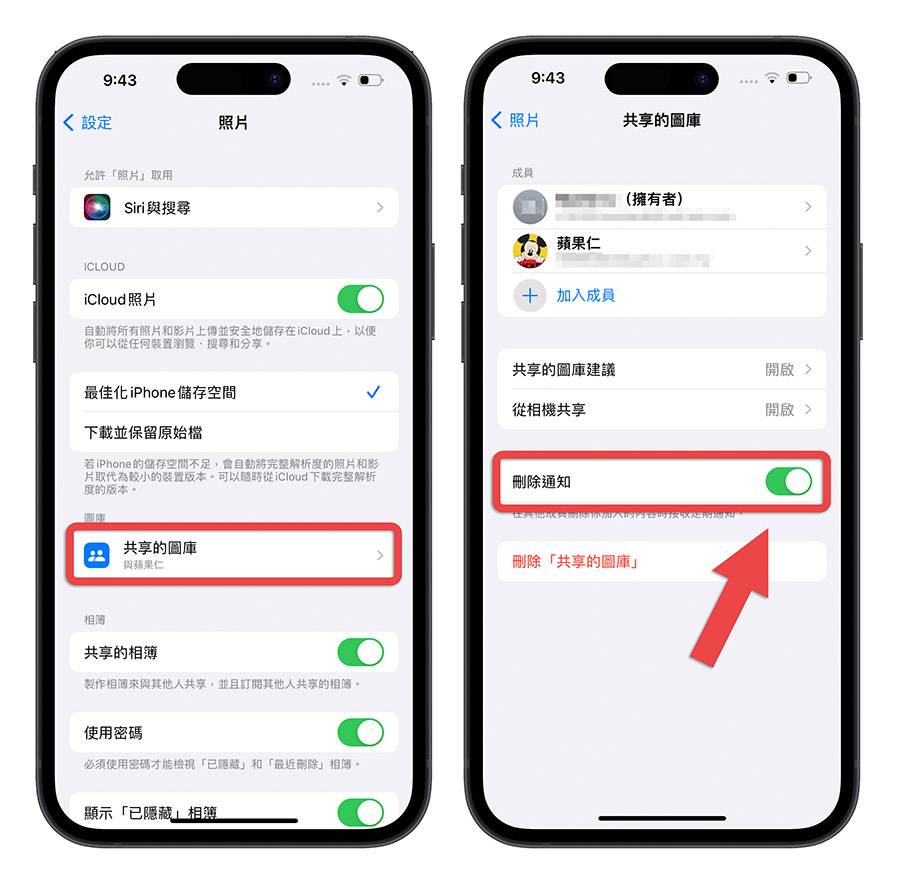 iCloud 共享图库 iOS 16.1 iPadOS 16.1