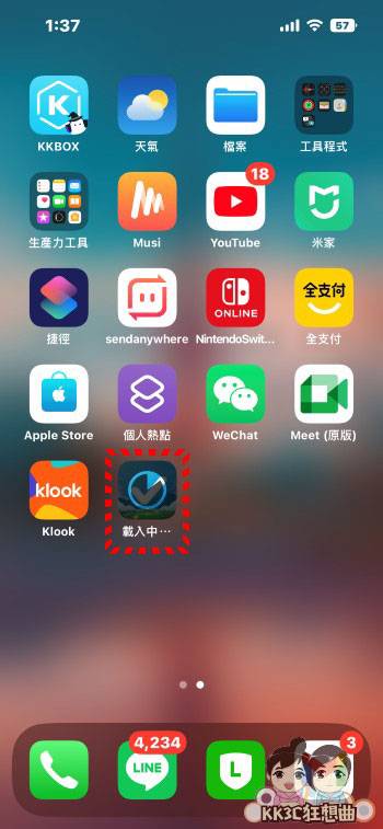 iPhone App下载后桌面上找不到，怎么办-03