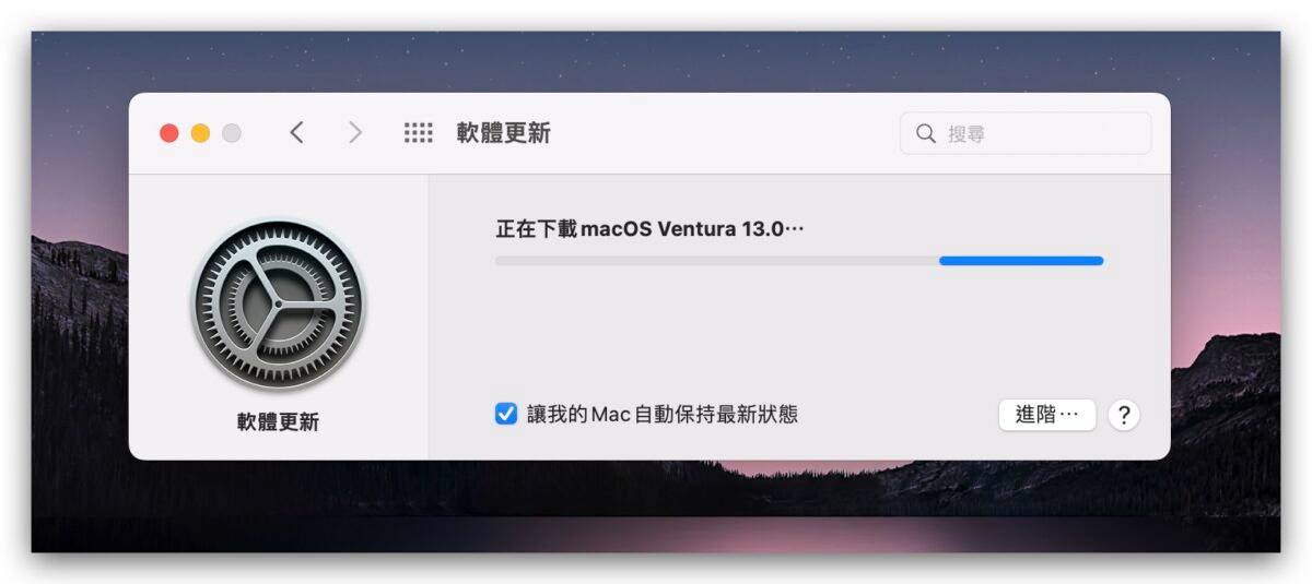 macOS 13 Ventura 下载 更新 安装