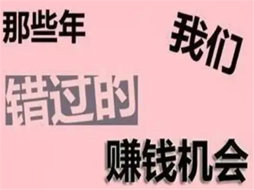 赚钱快的游戏一天50元(赚钱项目在家可以赚钱)