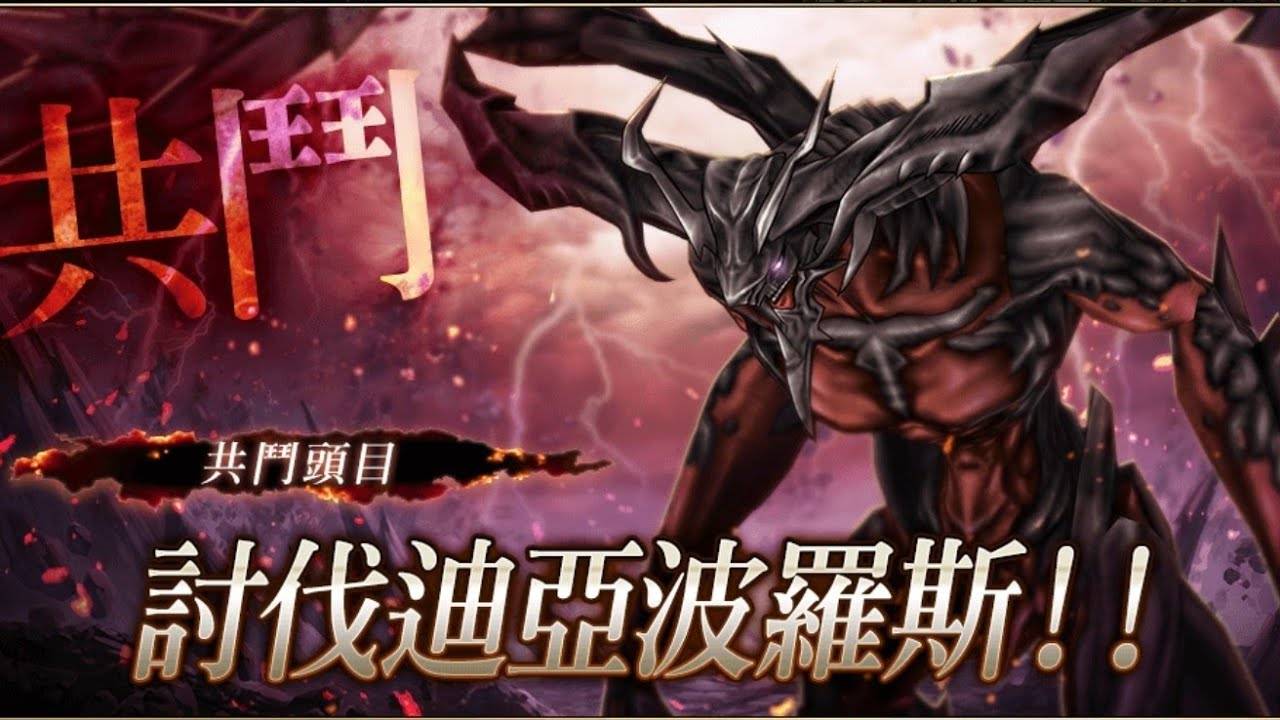 《FFBE幻影战争》新手攻略(召唤兽、武具、信赖武具推荐)