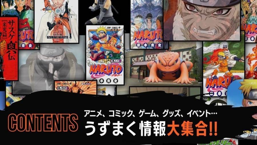 人气动漫作品《火影忍者（NARUTO-ナルト-）》为纪念在2022年10月3日迎来电视动画开播20周年，释出全新绘制的系列主视觉海报、回顾历代主题曲与名场面的完全新作PV，而原作者岸本齐史也公开了祝贺插画和寄语。