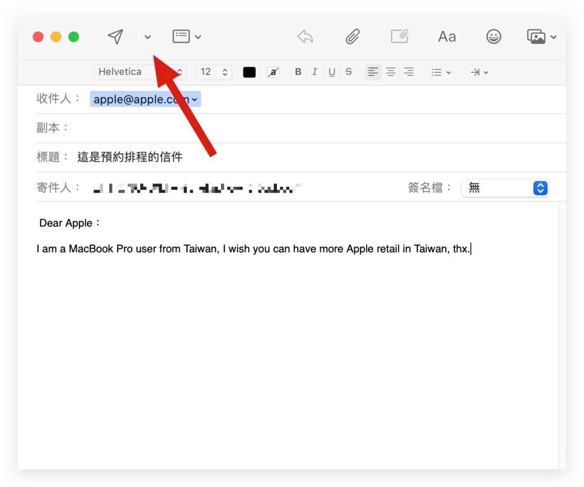 macOS 13 Ventura 邮件 预约寄信 收回信件 稍后提醒 稍后传送 邮件预览