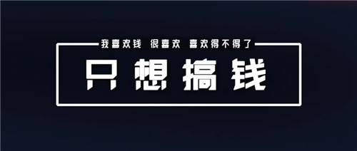 哪款APP推广佣金高 2022年值得使用的软件