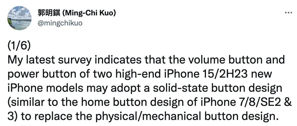 苹果iPhone 15固态键将取代实体音量键和电源键设计1