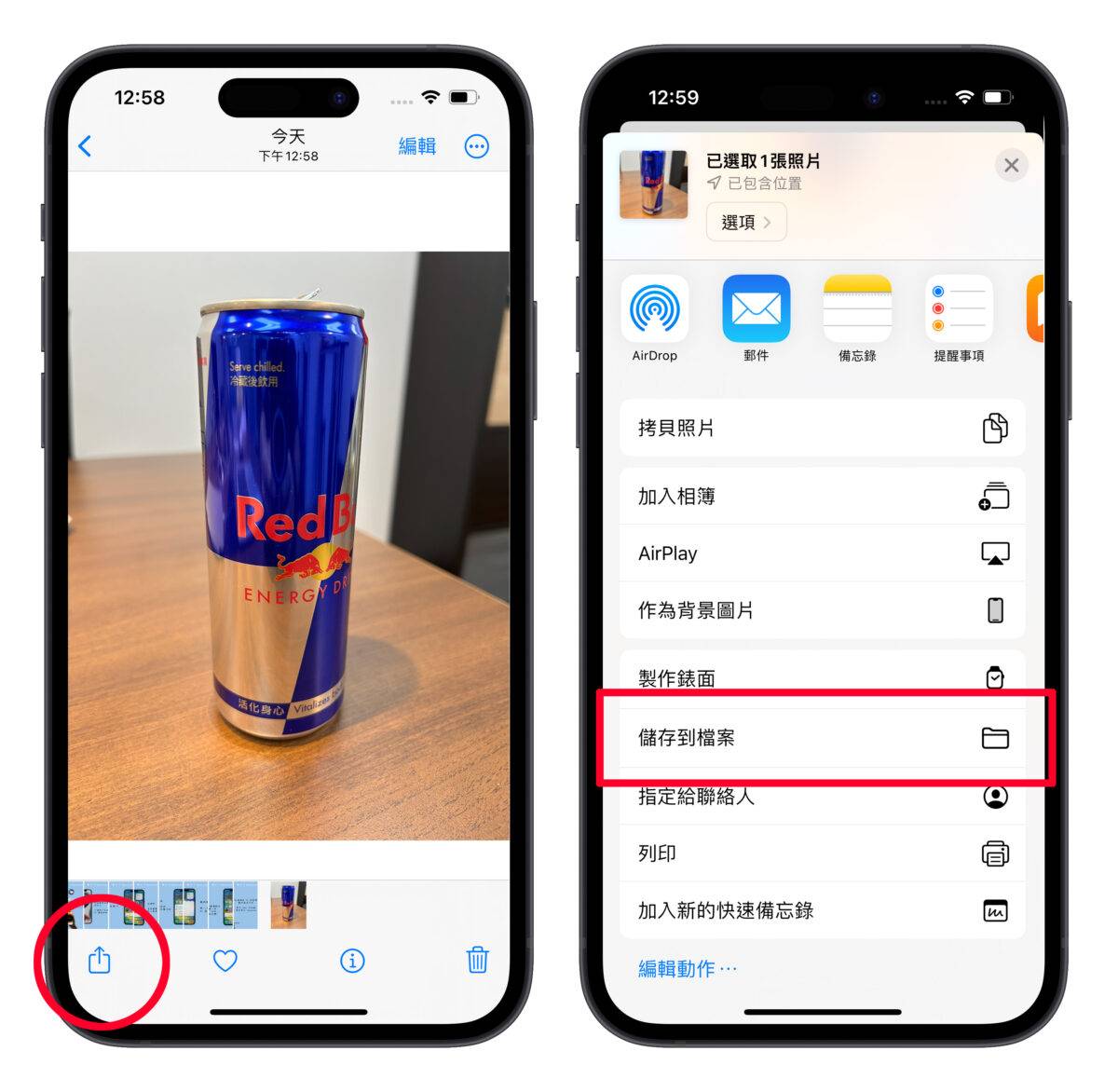 iPhone 照片PDF转换转档 文件