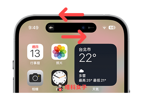 iOS 16.1 更新功能：暂时停用 iPhone 动态岛