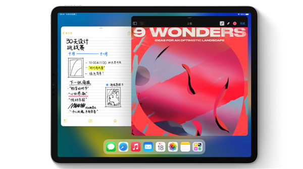 终于可以升级了！iPadOS 16.1正式版发布：支持台前调度功能，iPad Pro/Air等机型均可升级！