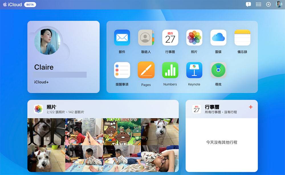 Apple 全新 iCloud Beta 网站开放体验，改头换面新布局操作更方便 - 电脑王阿达