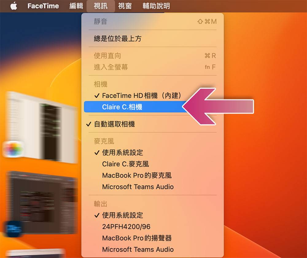 如何开启 macOS Ventura 中的接续互通相机功能，将 iPhone 变成高端视频镜头 - 电脑王阿达