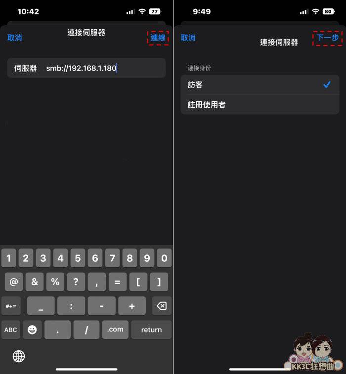 iPhone无线传输照片到Windows电脑教学-17