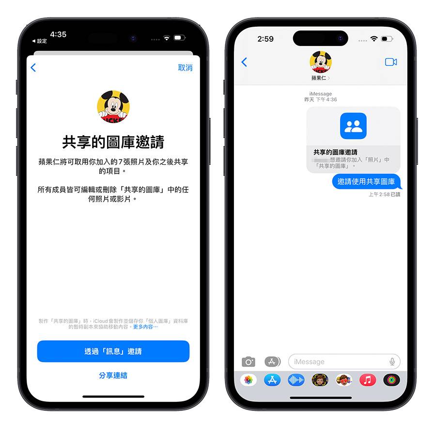 iCloud 共享图库 iOS 16.1 iPadOS 16.1