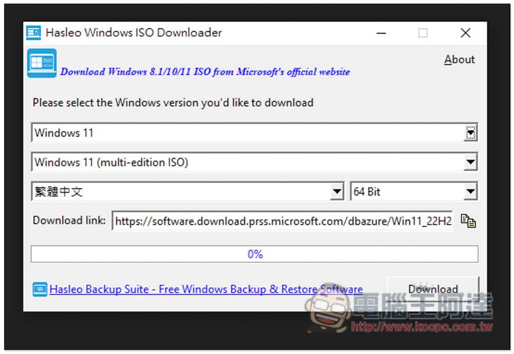 Hasleo Windows ISO Downloader 一键下载微软官方 Win11/10/8.1 ISO 文件的免费软件