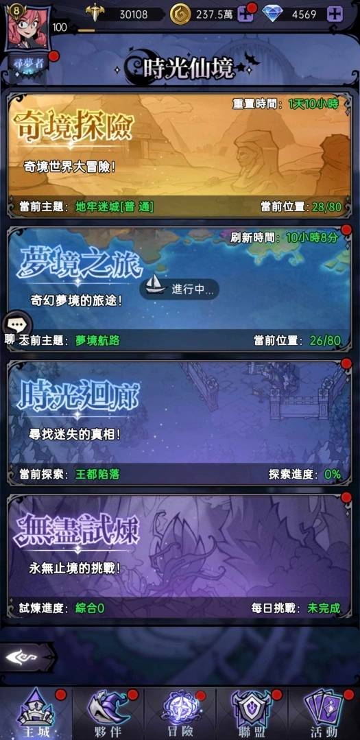 《魔镜物语》代言人谢欣颖突破演绎暗黑小红帽 同步公开游戏特色秘境副本介绍