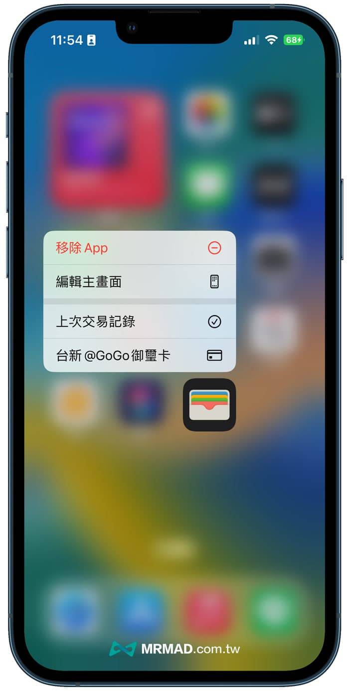 允许删除钱包 Wallet App