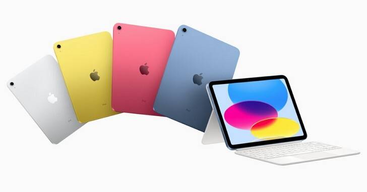 2022版iPad 10来了！ 10.9寸全屏幕、横向前置镜头、USB Type-C，售价14，900元起