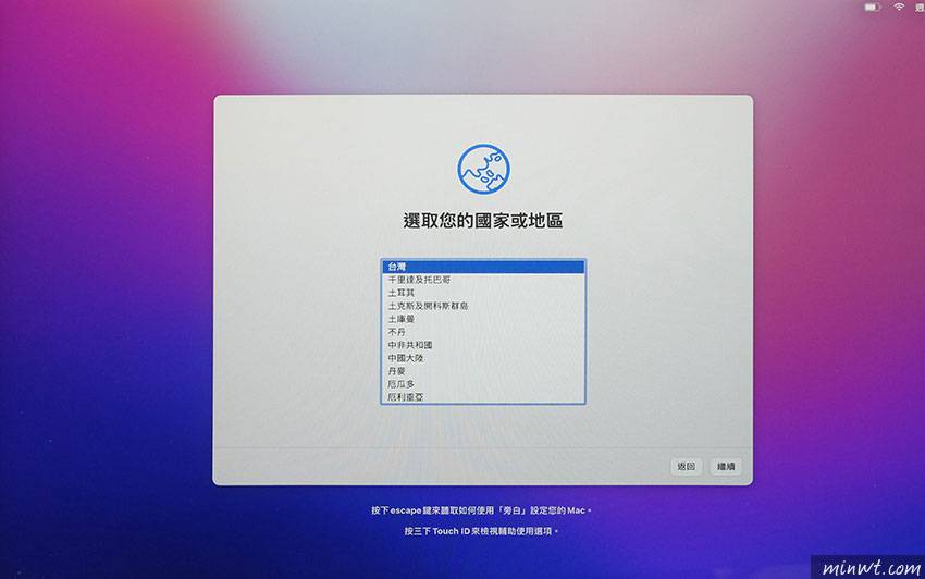 梅问题-如何将MAC OS操作系统，安装在外接的USB随身碟中教学