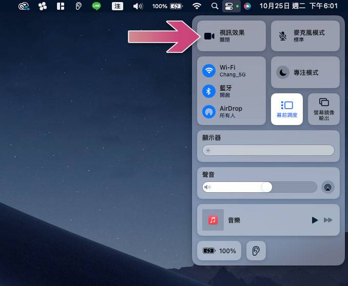 如何开启 macOS Ventura 中的接续互通相机功能，将 iPhone 变成高端视频镜头 - 电脑王阿达