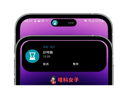 安卓动态岛《Dynamic Island 》APP：在动态岛显示信息通知、APP 通知