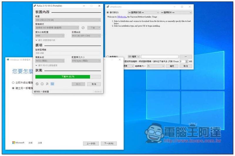 Hasleo Windows ISO Downloader 一键下载微软官方 Win11/10/8.1 ISO 文件的免费软件