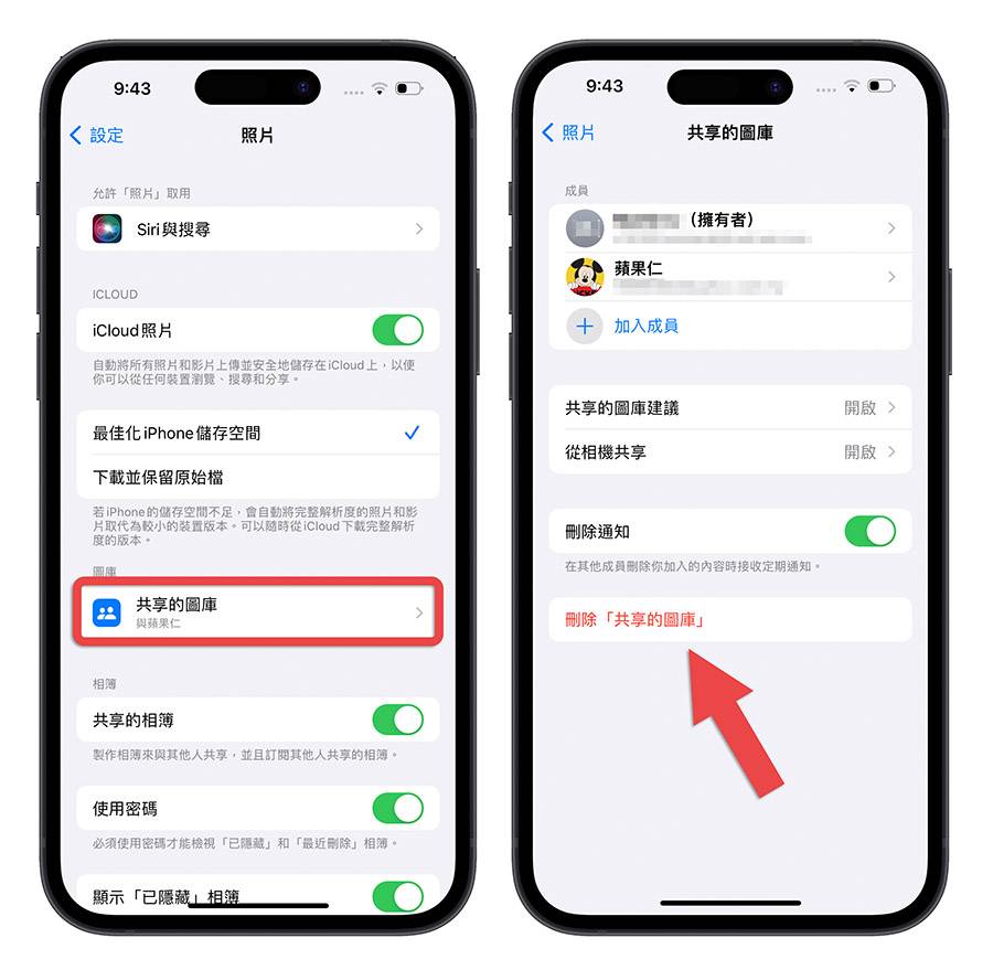 iCloud 共享图库 iOS 16.1 iPadOS 16.1