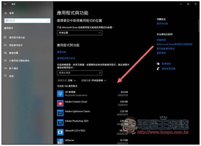 Hasleo Windows ISO Downloader 一键下载微软官方 Win11/10/8.1 ISO 文件的免费软件