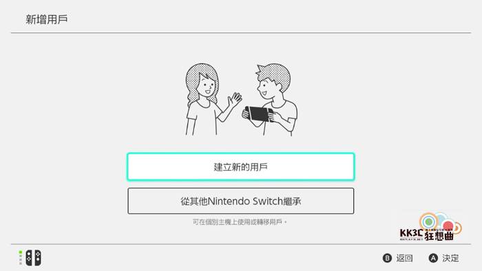 [教学] Switch数字版：两台主机共享一个 Nintendo Account帐号游戏列表-04