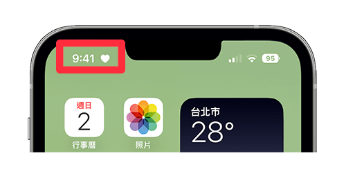 iPhone 左上角图案表情符号